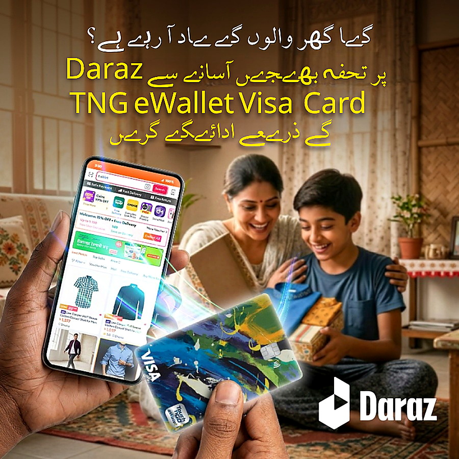 Daraz_Web_H5_PAK_900x900_under600kb
