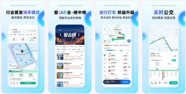 baidu maps