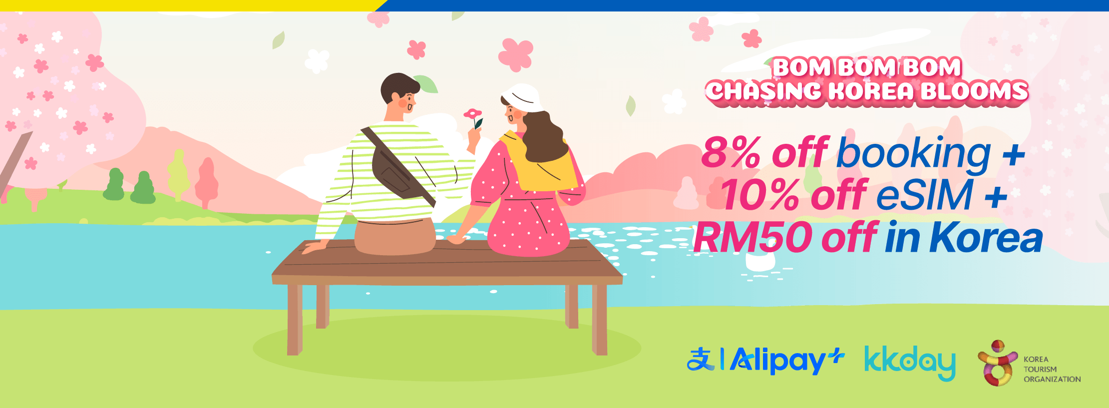 web banner